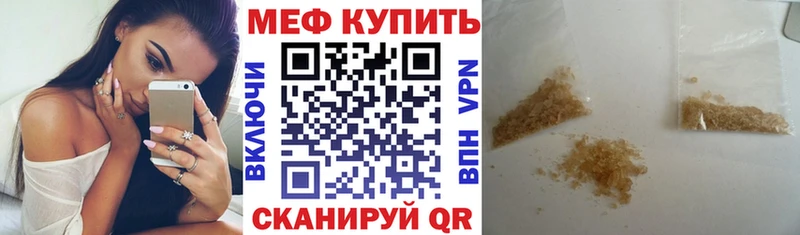 Где купить наркотики Канаш кракен зеркало  MDMA  Alpha PVP  Мефедрон  КОКАИН  Марихуана  ГАШ 
