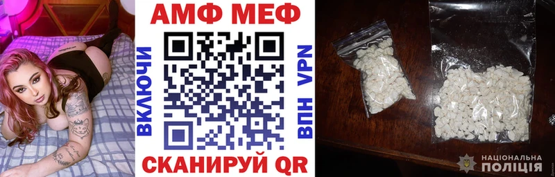 Амфетамин VHQ  Канаш 