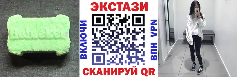 Экстази таблы как найти закладки Канаш