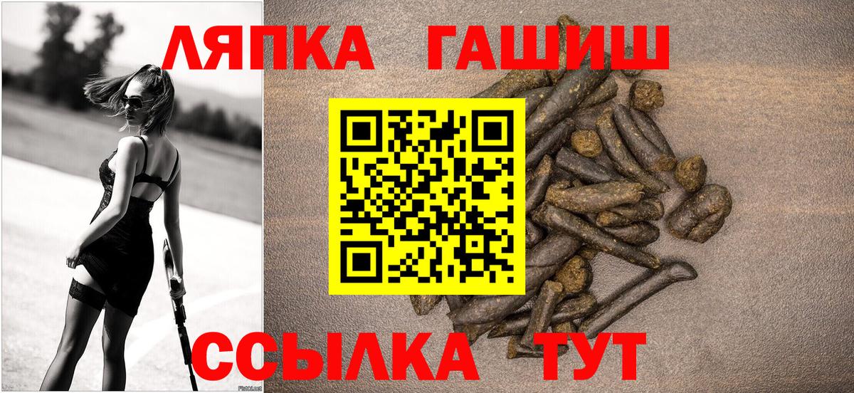 ГАШ AMNESIA HAZE Канаш