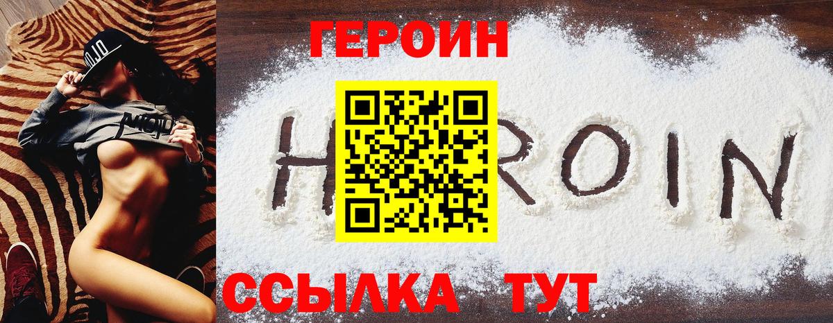 Мефедрон Канаш