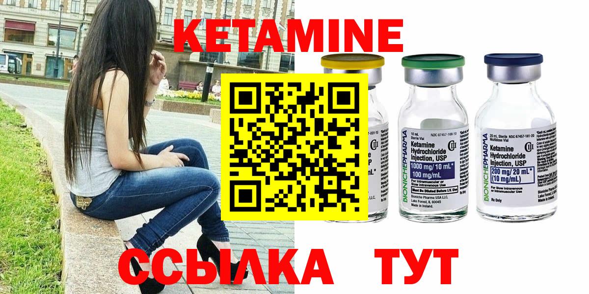 Канаш  KRAKEN ссылки  Кетамин ketamine  Вход с VPN  Кетамин VHQ 