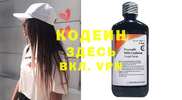 гашишное масло Медвежьегорск