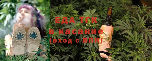 амфетамин Мегион