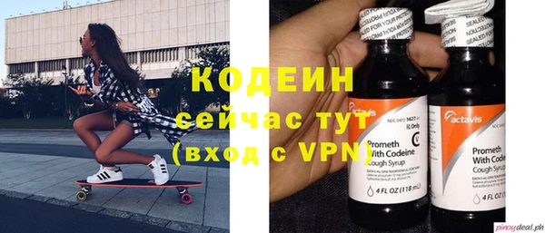 амфетамин Мегион