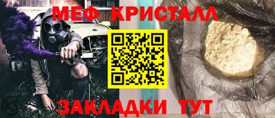 прущий лед Дубна