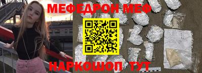 мескалин Дубна