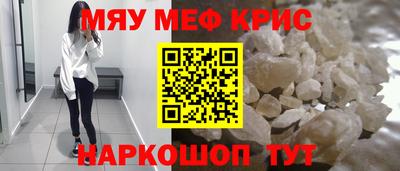 трава Донецк