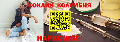 каннабис Абинск