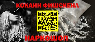 spice Донской