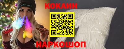 трава Донецк