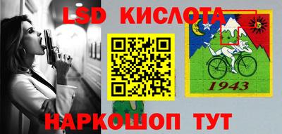 spice Донской