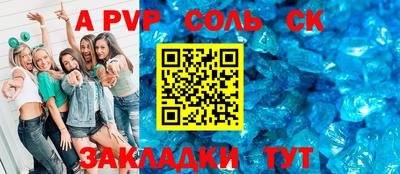 мескалин Дубна