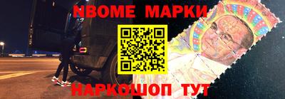 трава Донецк