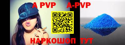 трава Донецк