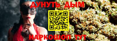трава Донецк
