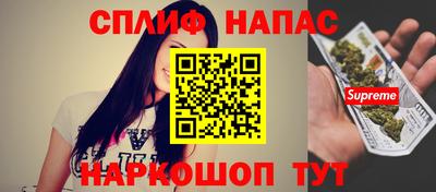 трава Донецк