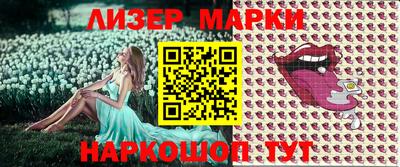 apvp Гусь-Хрустальный