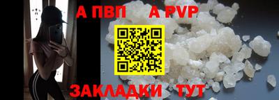 spice Донской