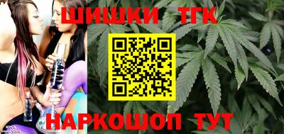 мефедрон мука Жуковский