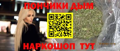 spice Донской