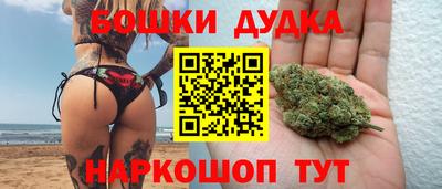 spice Донской