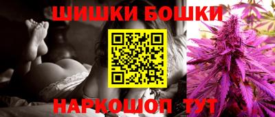 трава Донецк