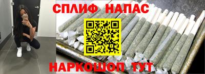 мяу мяу кристалл Заволжье