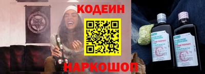 трава Донецк