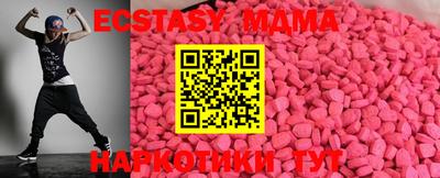 трава Донецк