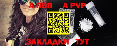 spice Донской