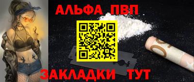 трава Донецк