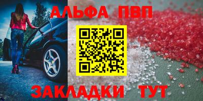 трава Донецк