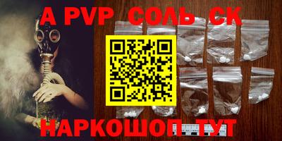 spice Донской