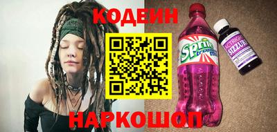 spice Донской