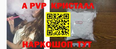 трава Донецк