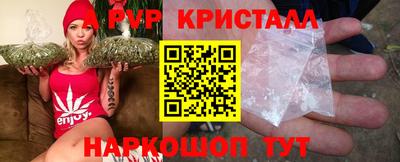 трава Донецк