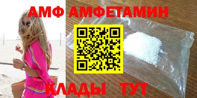 spice Донской