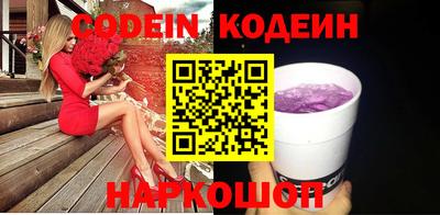 spice Донской