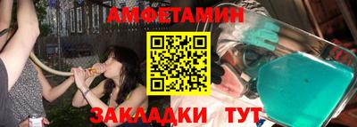 трава Донецк
