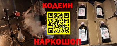 spice Донской