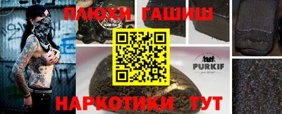 apvp Гусь-Хрустальный