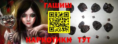 трава Донецк