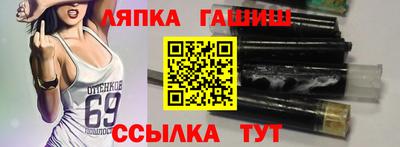 трава Донецк