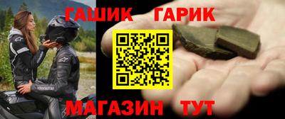 трава Донецк