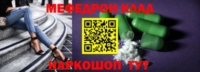 прущий лед Дубна