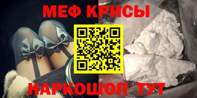 наркотики Абакан