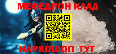 прущий лед Дубна