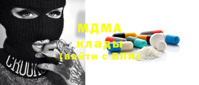 как найти закладки  Канаш  МДМА Molly 